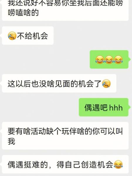 魔羯女不回微信怎么办_如何挽回她的心