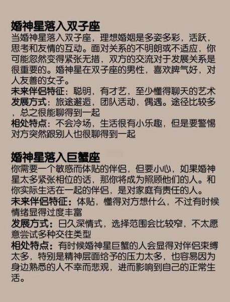 双子女怎么追巨蟹男_巨蟹男喜欢双子女的表现