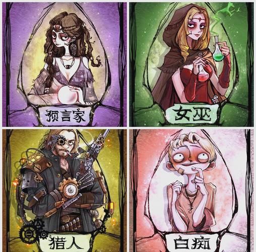 狼人杀天蝎座怎么玩_天蝎座玩狼人杀有什么特点