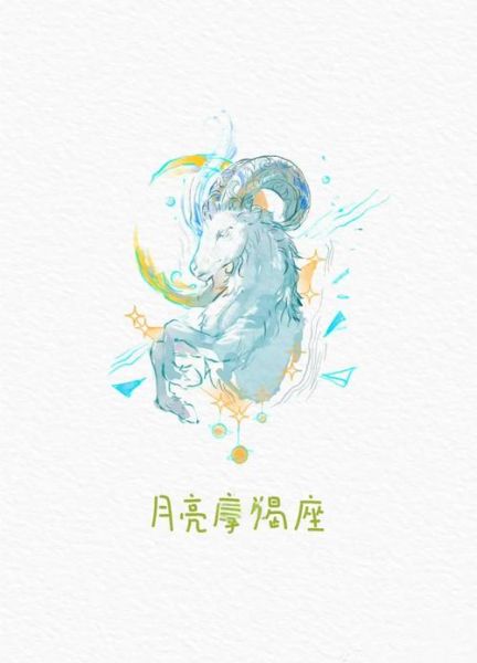 魔羯读音是什么_魔羯座拼音怎么写