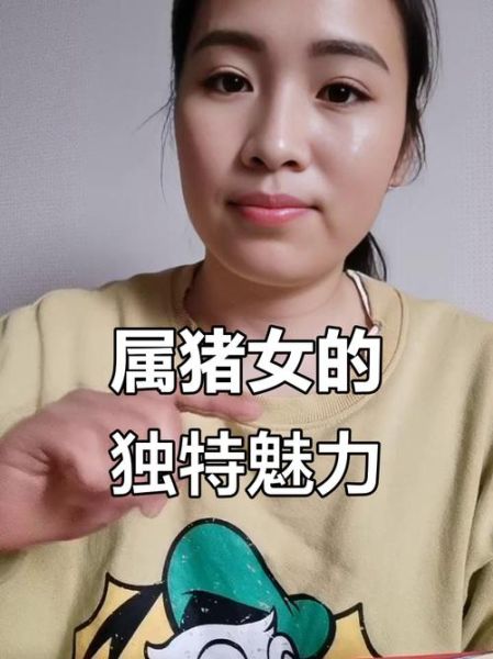 属猪天蝎女性格特点_如何相处更融洽