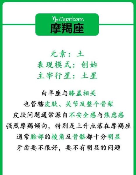 水瓶男想娶魔羯女_如何打动务实摩羯