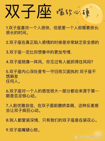 双子女吃醋的表现_如何试探双子女是否吃醋