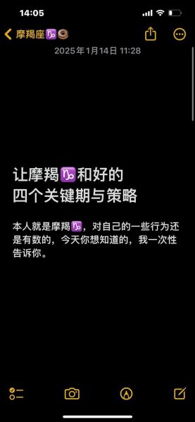 魔羯低谷怎么办_如何走出魔羯低谷