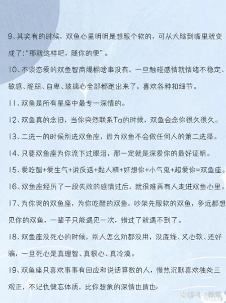 双鱼男和天秤女合适吗_双鱼天秤配对指数