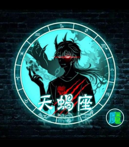 天蝎座霸气图片哪里找_如何保存高清无水印