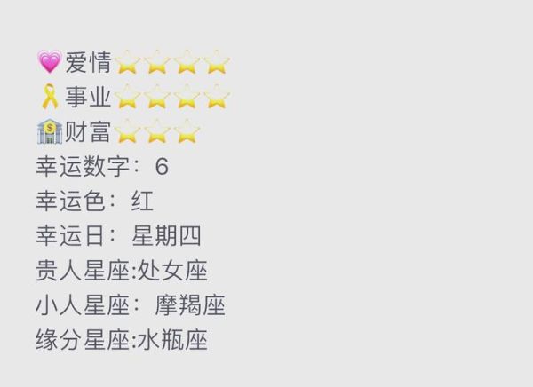 2017年双子座女生运势如何_双子女2017年感情财运全解析