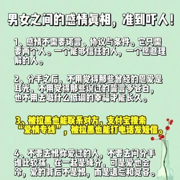 被双子女拉黑微信怎么办_还能挽回吗