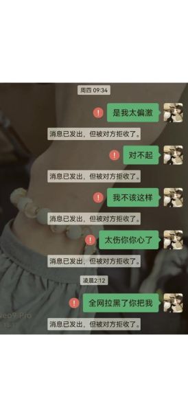 被双子女拉黑微信怎么办_还能挽回吗