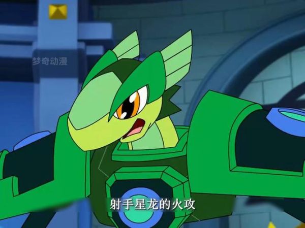 魔羯星龙是什么_魔羯星龙怎么获得