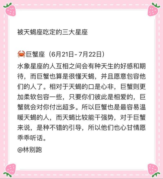 天蝎座减肥最有效的方法_天蝎座女生怎么减肥最快