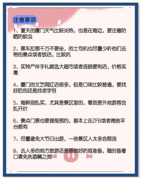 和双子女同游怎么玩_和双子座女生旅行注意事项