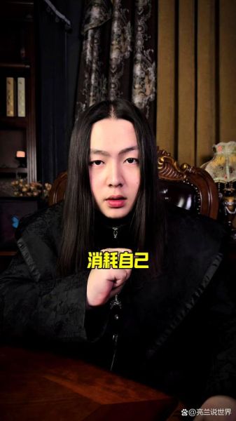 史双鱼是谁_史双鱼真实身份揭秘