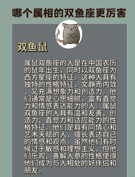 史双鱼是谁_史双鱼真实身份揭秘