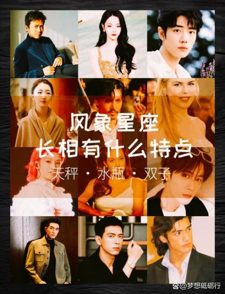 双子女适合当什么明星_双子座女生适合当明星吗