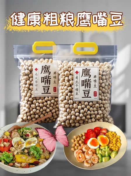 天蝎座适合吃什么菜_天蝎座好豆推荐