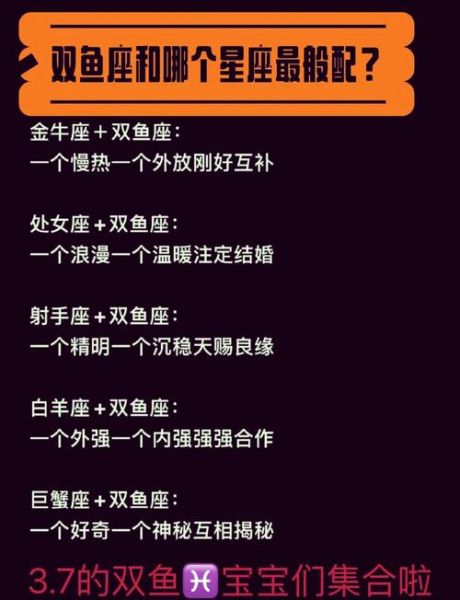 天蝎座双鱼女配对_如何相处