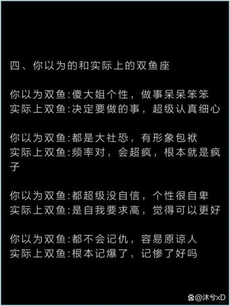 金星双鱼蓝斯诺_如何解读情感与灵性