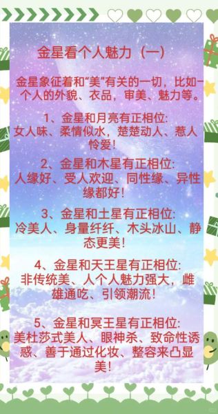 金星双鱼蓝斯诺_如何解读情感与灵性