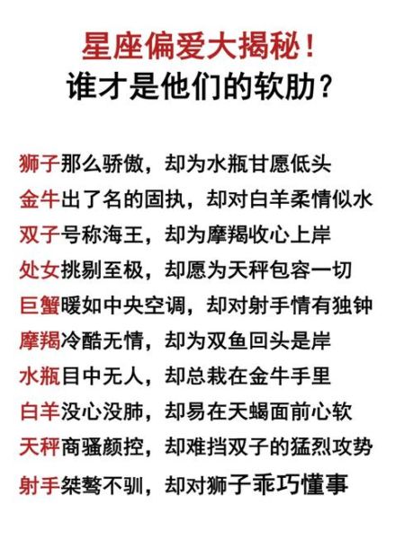 魔羯软肋是什么_如何破解魔羯的冷漠