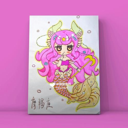 魔羯座公主怎么画_魔羯座公主绘画步骤