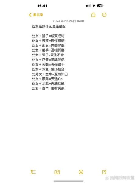 摩羯和处女座配对指数高吗_摩羯处女合适吗