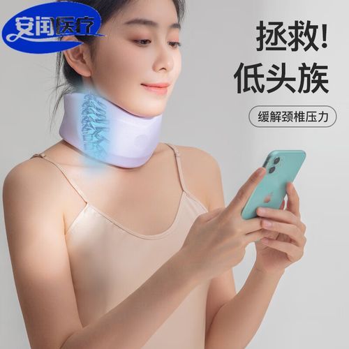 双鱼颈是什么症状_双鱼颈怎么矫正