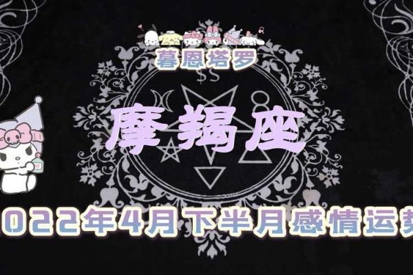 隐藏战斗魔羯怎么打_隐藏战斗魔羯掉落什么