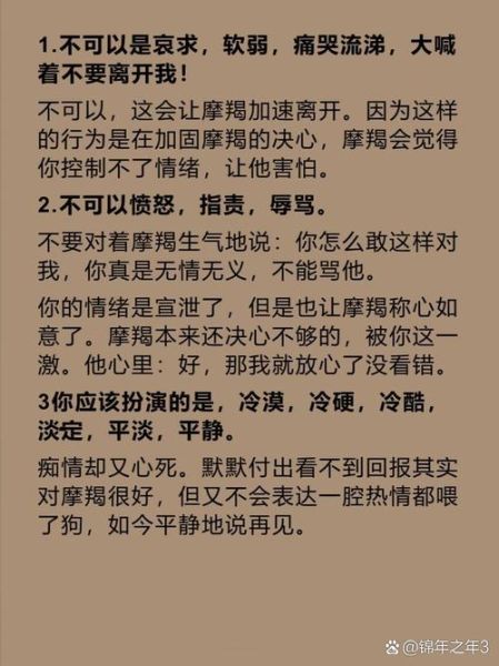 魔羯憋着_如何缓解情绪压抑