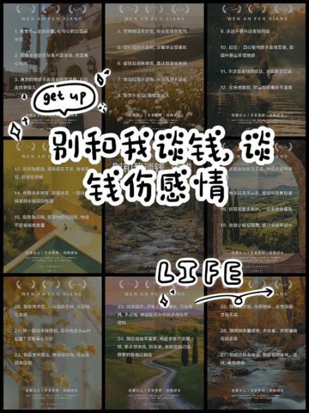 双子女特别爱钱是真的吗_如何与她们谈钱不伤感情