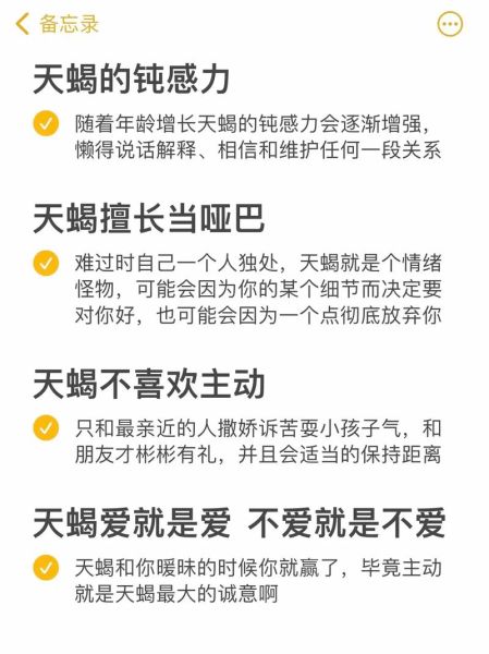 天蝎座女生分手后还会复合吗_如何挽回天蝎座前女友