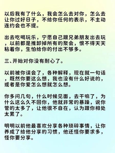 双鱼男为什么那么讨厌_双鱼男去死是真的吗