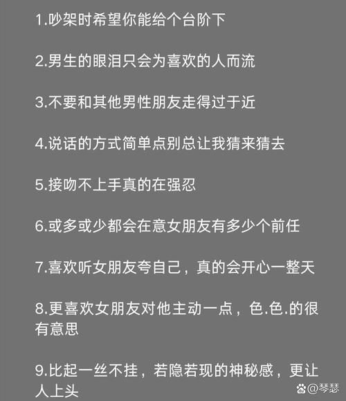 魔羯男外遇的表现_魔羯男出轨后还爱老婆吗