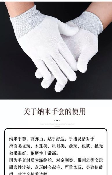 魔羯手套适合什么工作_魔羯手套怎么清洗