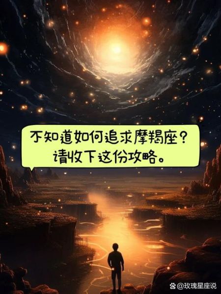 魔羯出门适合去哪里_魔羯座旅行攻略