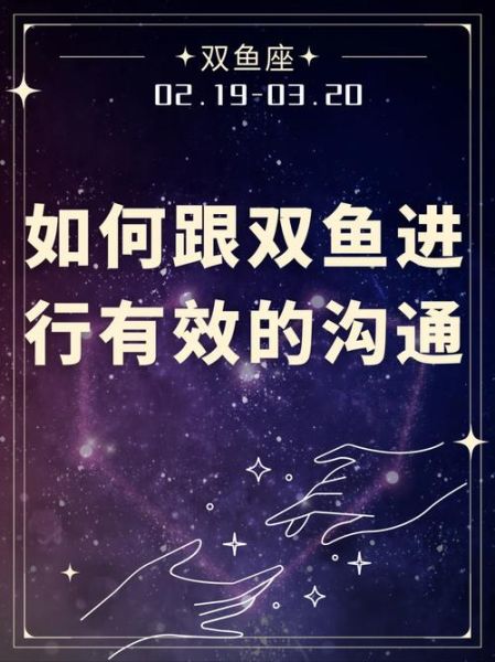 缄素双鱼远是什么意思_如何理解缄素双鱼远