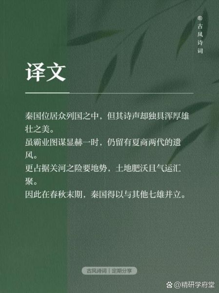 缄素双鱼远是什么意思_如何理解缄素双鱼远