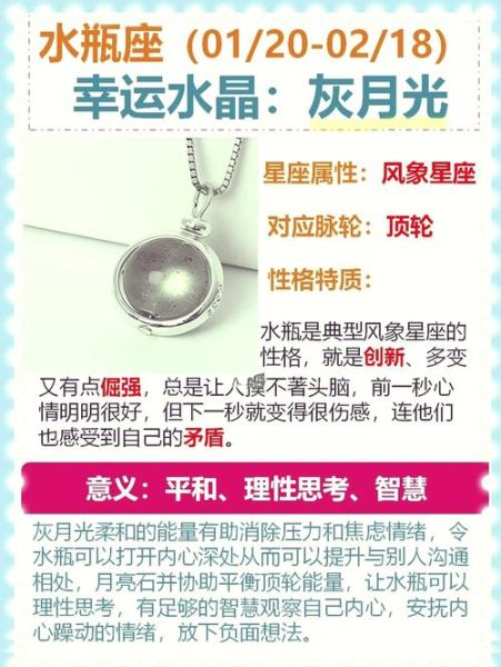 天蝎座紫水晶功效_适合佩戴人群