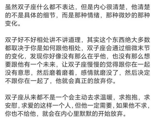 双子女叫我删掉她_她是不是彻底放弃了