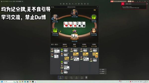 魔羯德州怎么玩_魔羯德州规则详解