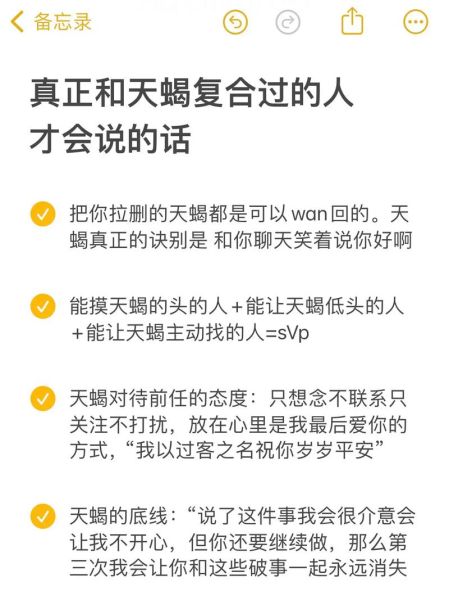 天蝎座为什么突然变冷_天蝎座变色后如何挽回