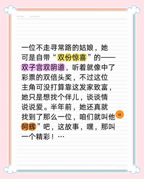 双子女很吝啬吗_如何与她们相处