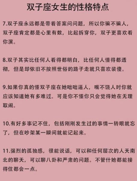 双子女会对谁哭吗_双子女哭泣对象解析