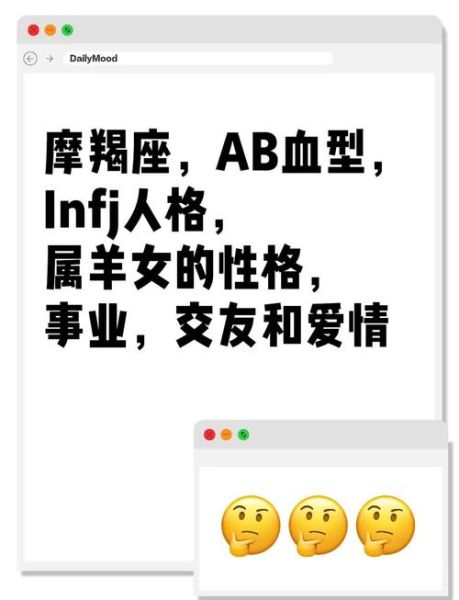 山羊水瓶双鱼牡羊座配对_性格差异大吗