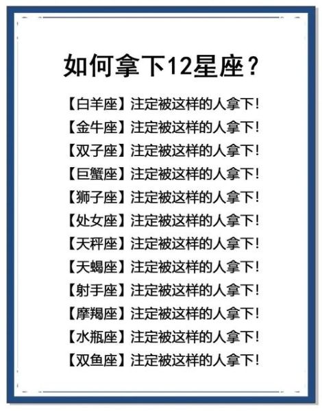 魔羯女遇见生肖男_谁才是她的最佳伴侣