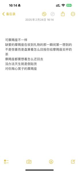 魔羯女喜欢什么礼物_送魔羯女礼物要注意什么