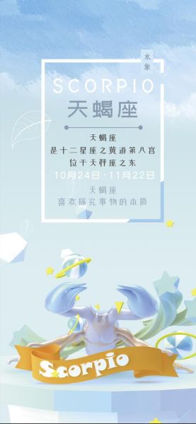 天蝎座地基是什么_天蝎座地基如何建造