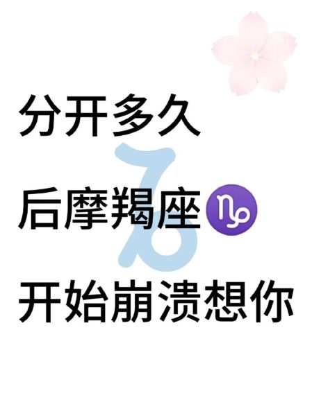 魔羯座处女座分居怎么办_还能复合吗