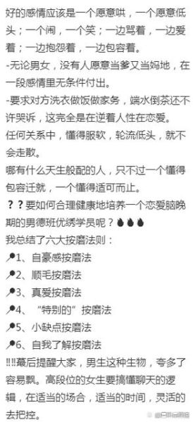 如何向双子座女生表白_表白双子女该说什么话