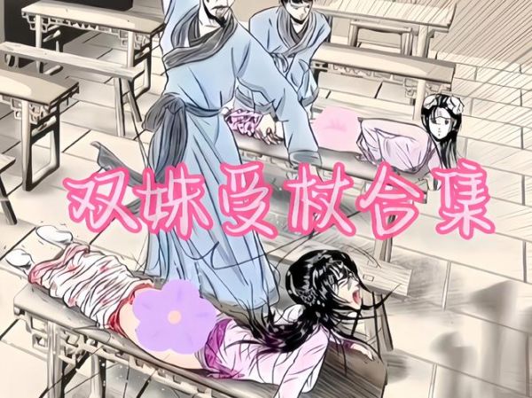 双子女老是爱打你_怎么办